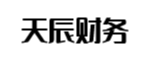 县级天辰财务管理